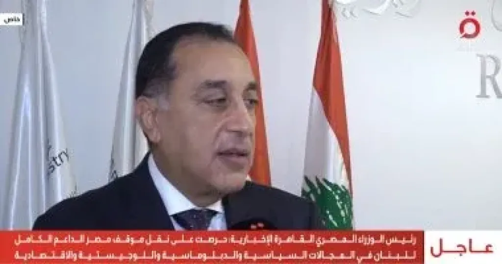 رئيس الوزراء 