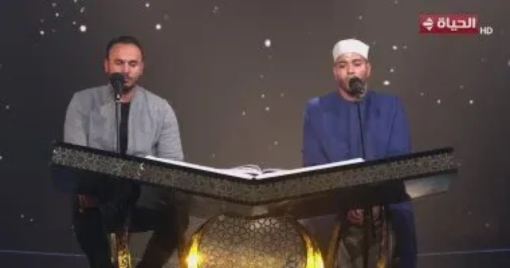 دولة التلاوة 