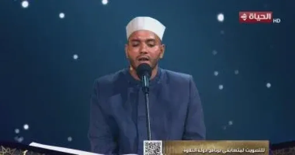 دولة التلاوة 