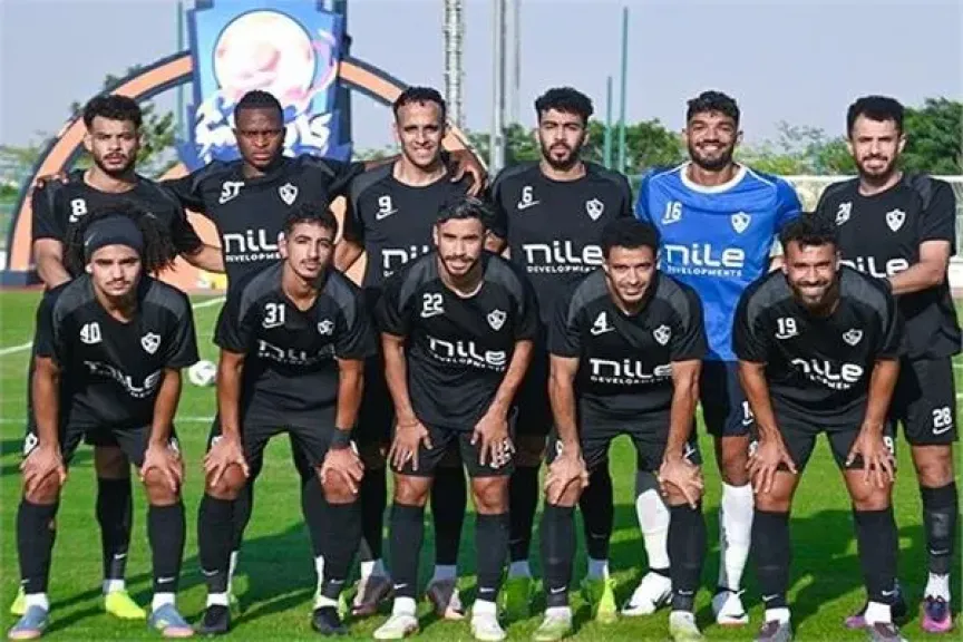 نادي الزمالك