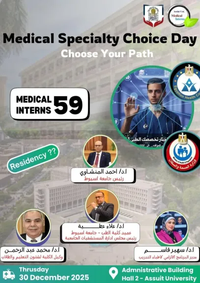 صوره من الاعلان 
