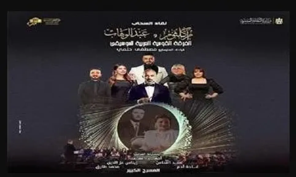بوستر الفعالية