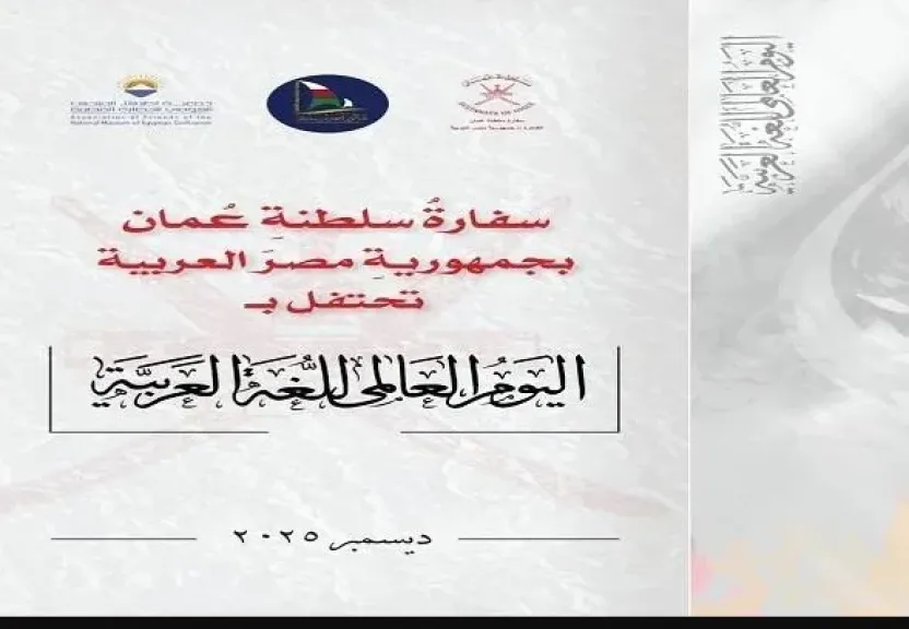 بوستر الفعالية