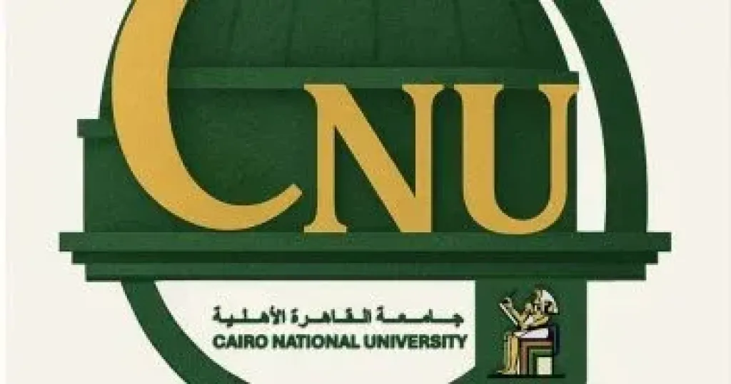 جامعة القاهرة الأهلية