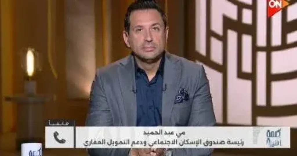 جانب من المداخلة 