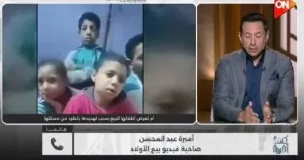 جانب من المداخلة 