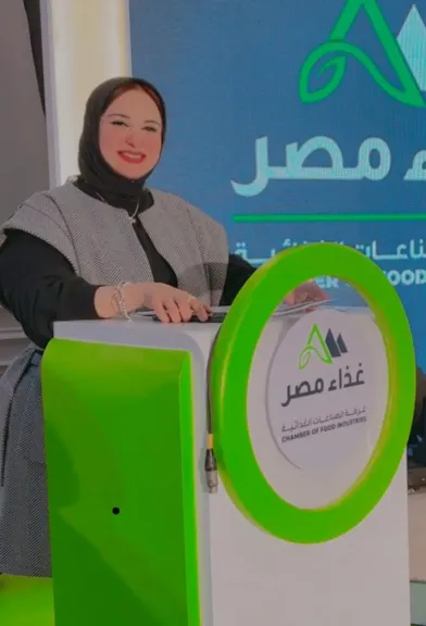 الكاتبة 