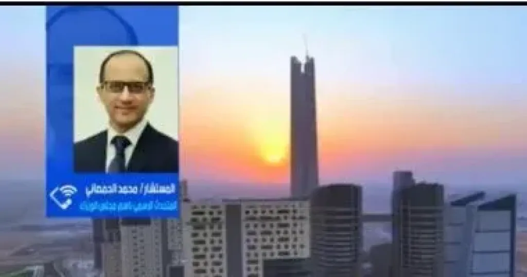 جانب من المداخلة 