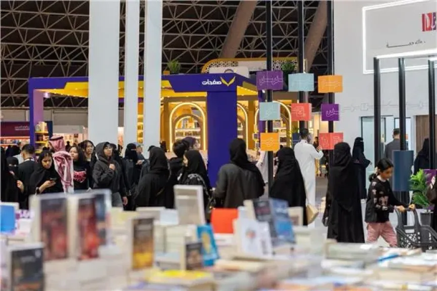 معرض جدة للكتاب 2025