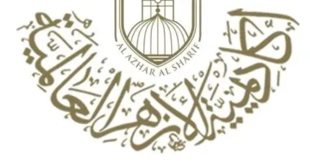  أكاديمية الازهر