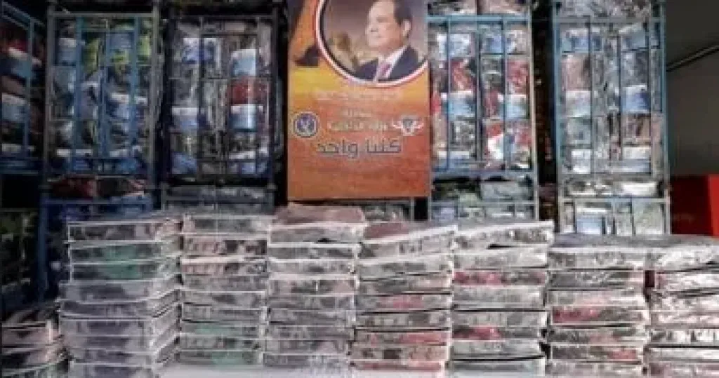   مبادرة كلنا واحد
