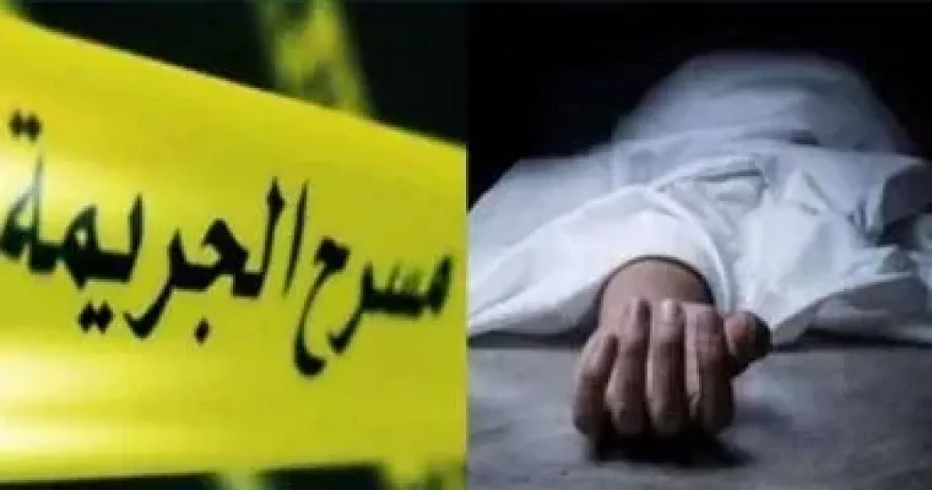 جثة 