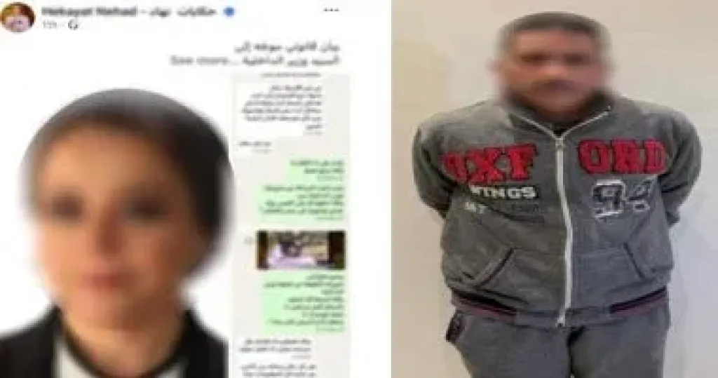 المتهم عقب إلقاء القبض عليه