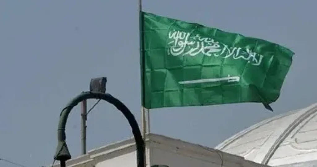 علم السعوديه