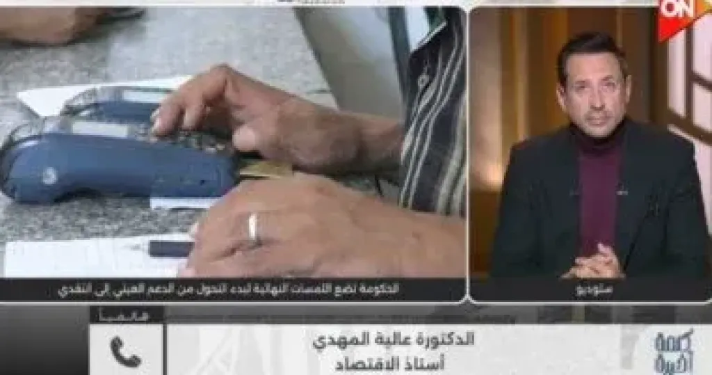 جانب من المداخلة