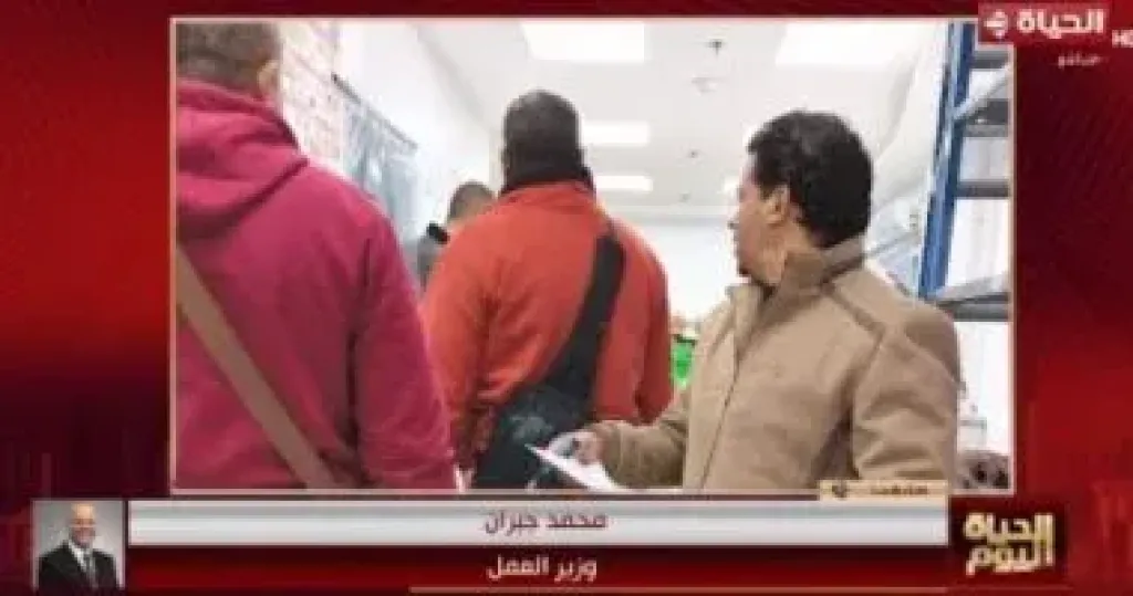 جانب من المداخلة 