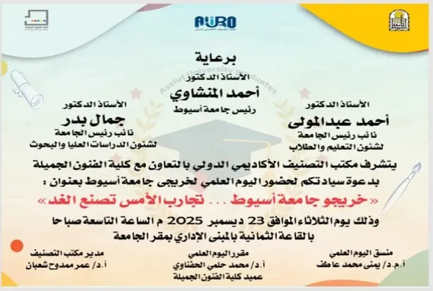 صوره راشفية 