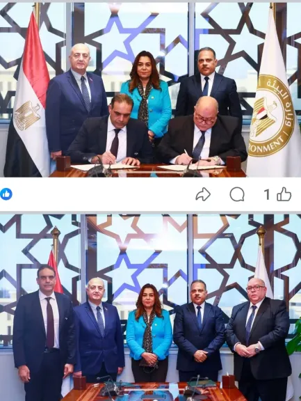 د منال عوض ومحافظ الشرقية 
