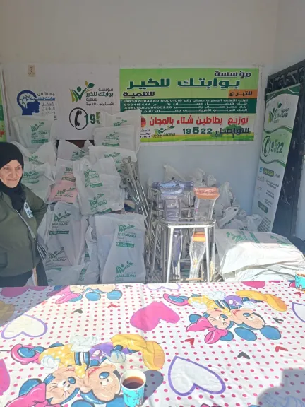 مساعدات للأسر 
