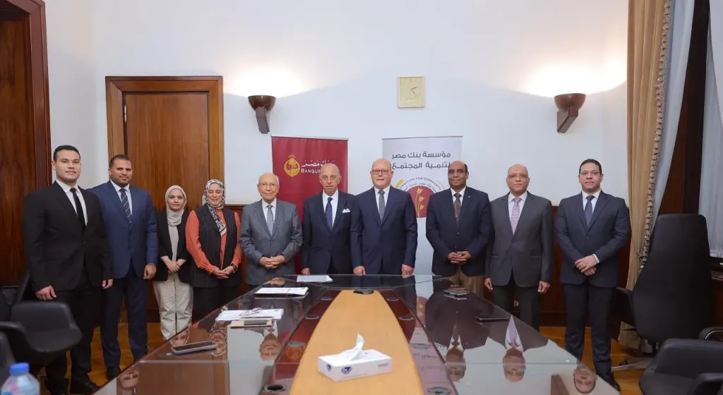 مؤسسة بنك مصر