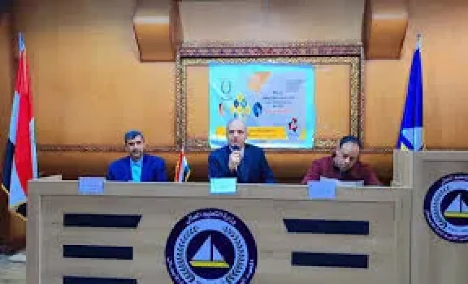 ندوه بجمع اعلام الغربيه