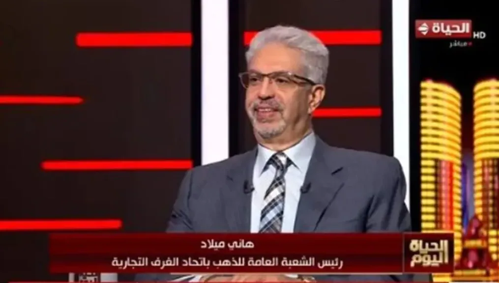 هاني ميلاد