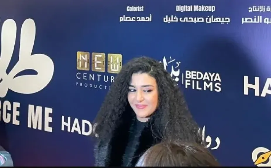 جيهان خليل