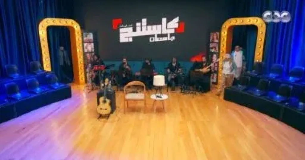 برنامج كاستنج