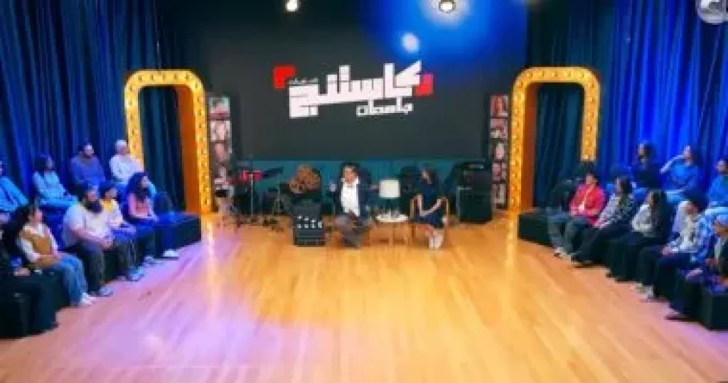 برنامج كاستنج
