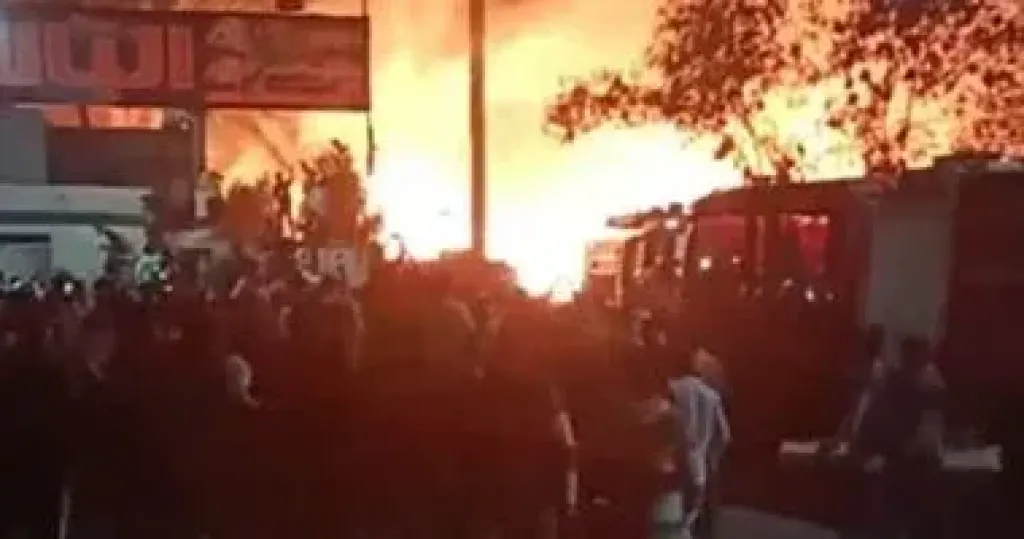 حريق 