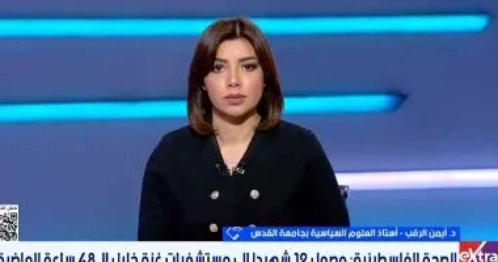 جانب من المداخلة 