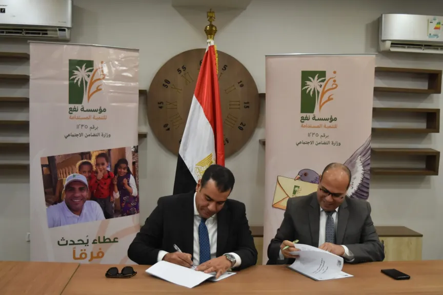 خلال التوقيع 