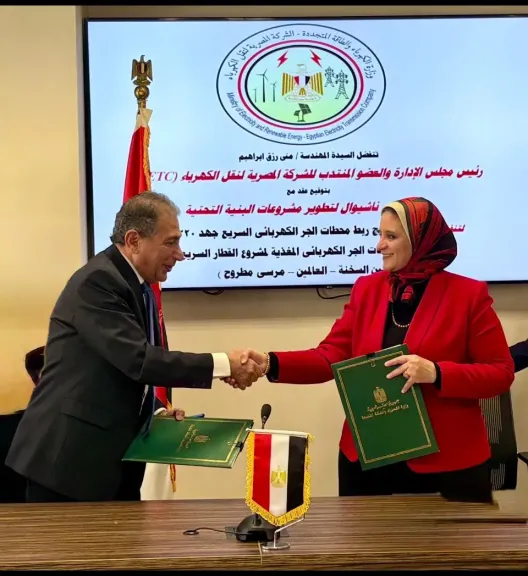 خلال التوقيع 