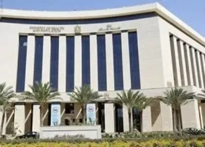 وزارة الصحة 