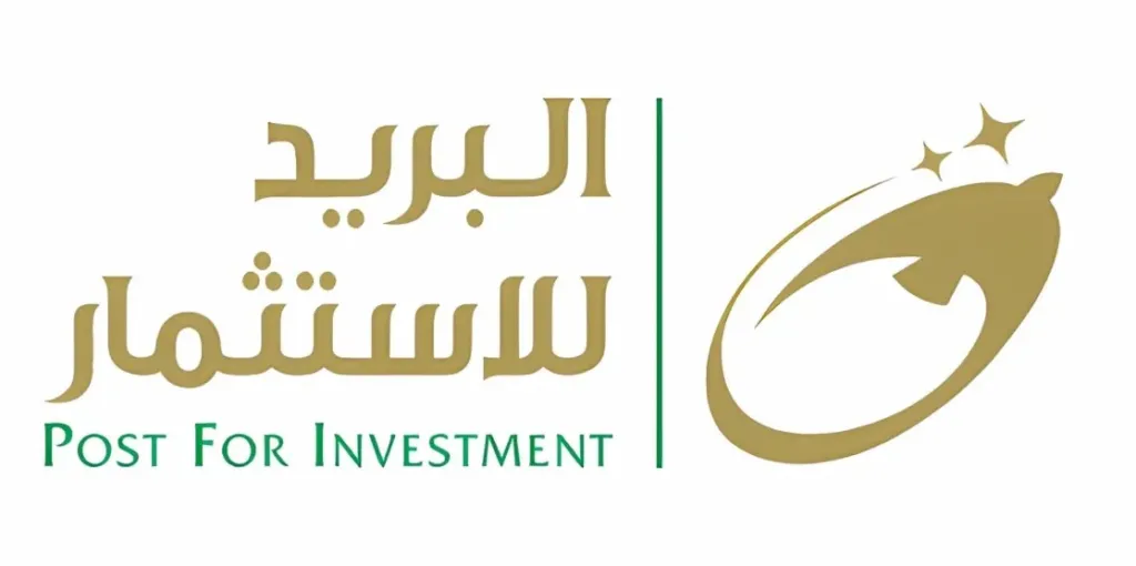 البريد للاستثمار