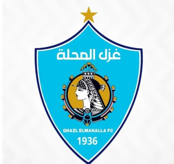 غزل المحلة 