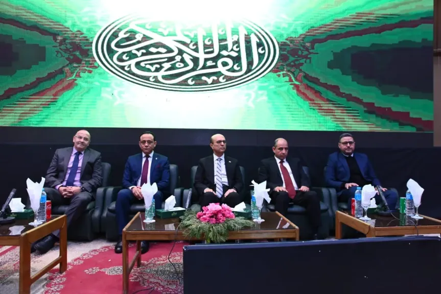 جانب من افتتاح الندوه 