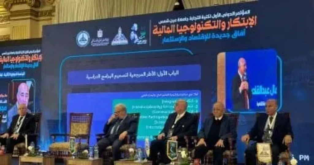 جانب من المؤتمر 