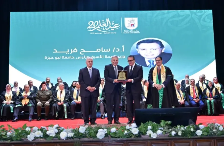 جانب من الاحتفالية 