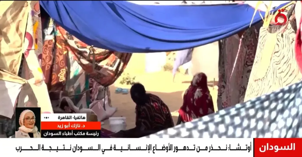 الدكتورة نازك أبوزيد، رئيسة مكتب أطباء السودان