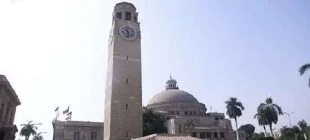 جامعة القاهرة 