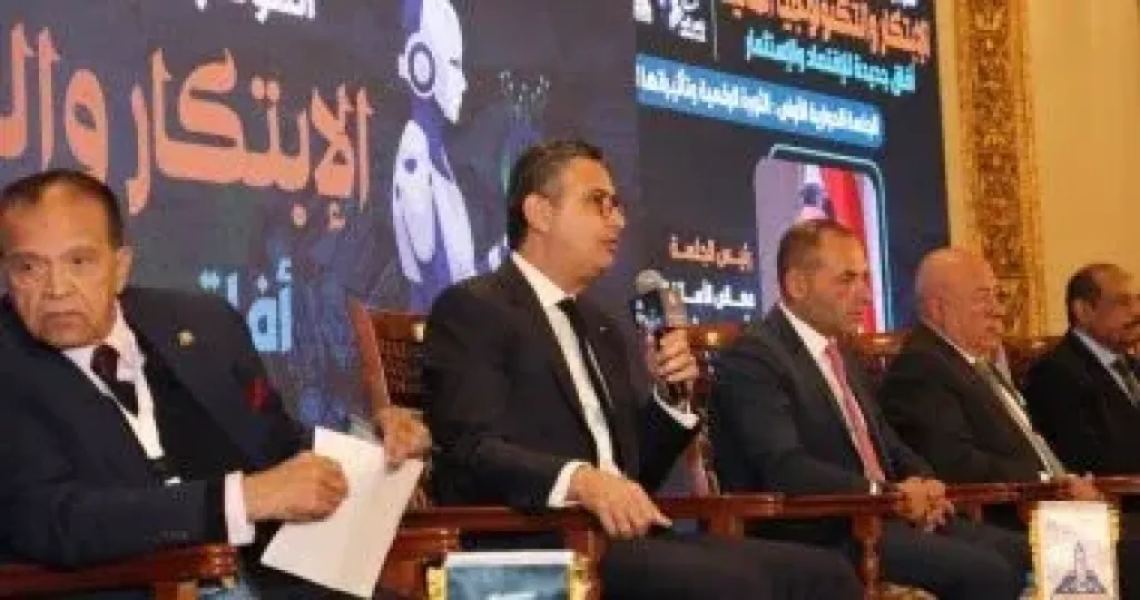 المؤتمر الدولي الأول لكلية التجارة جامعة عين شمس للابتكار والتكنولوجيا المالية