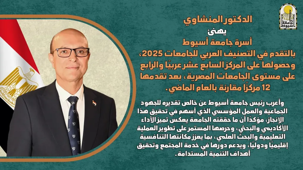 جانب من الاعلان 