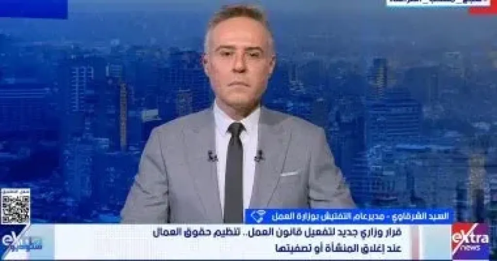 جانب من المداخلة 
