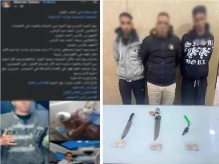 المتهمين