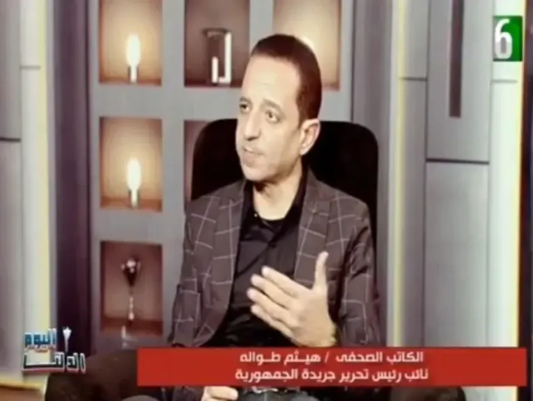 هيثم طواله 