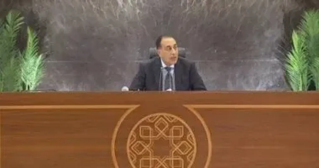 رئيس الوزراء 
