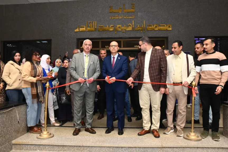 رئيس جامعة 