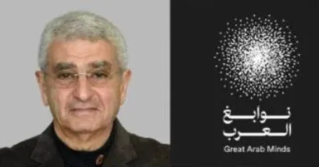   الدكتور نبيل صيدح