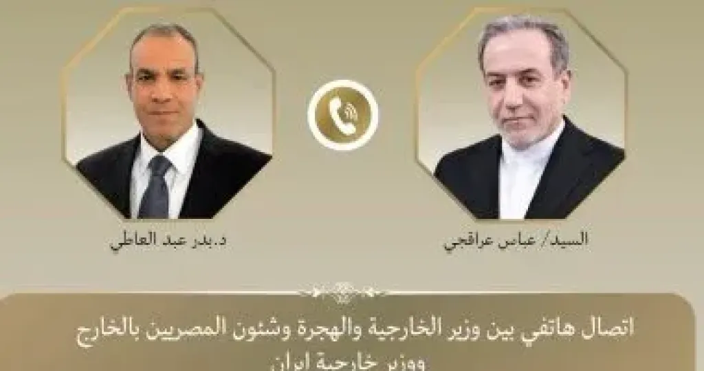جانب من الاتصال